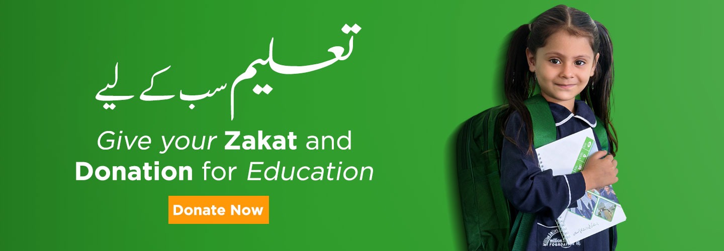 Educationsd