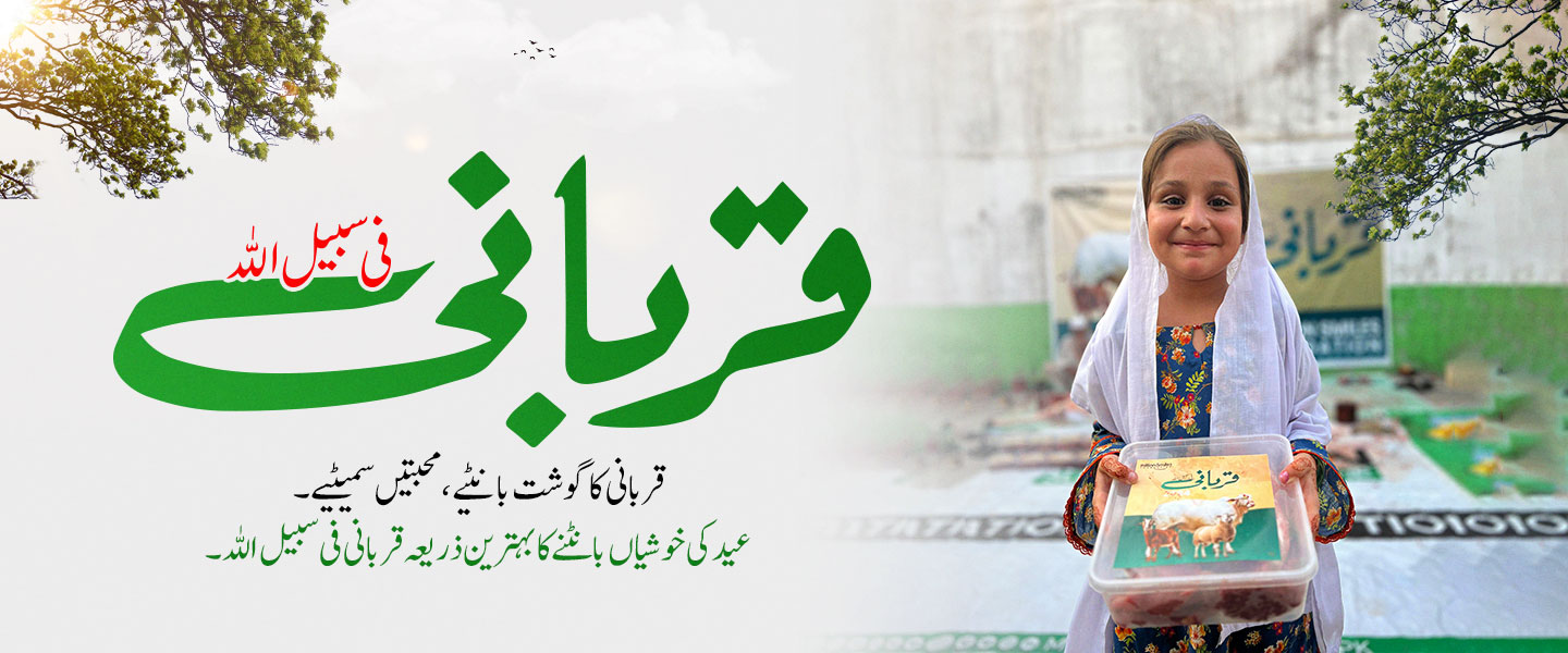 Website-banner0